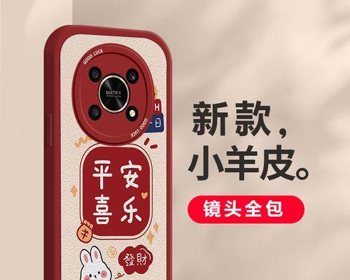 荣耀x30手机壳拆卸方法是什么？  第2张
