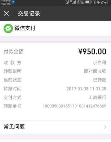 小白哥做音响在知乎评价如何？用户反馈怎么样？  第2张