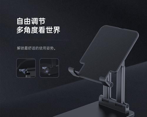 没有支架如何用平板拍摄拆卡视频？  第2张