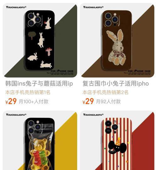 荣耀50i手机壳拆卸方法是什么？  第2张