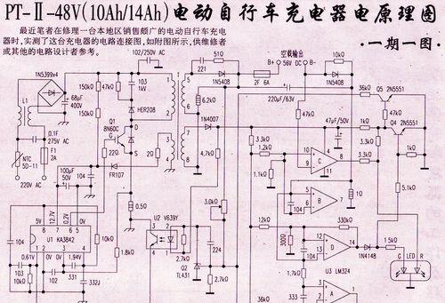诺斯x90平板电脑性能如何？适合哪些人群使用？  第2张