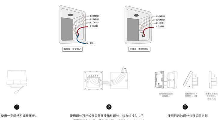 米家网关语音模块设置步骤是什么？  第3张