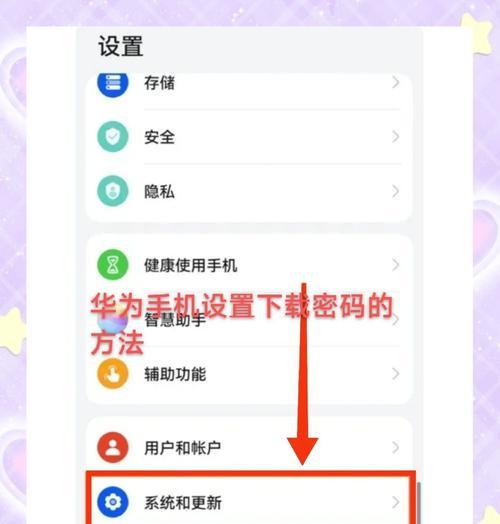 华为手机手动消除马赛克的方法是什么？操作过程中可能会遇到哪些问题？  第2张