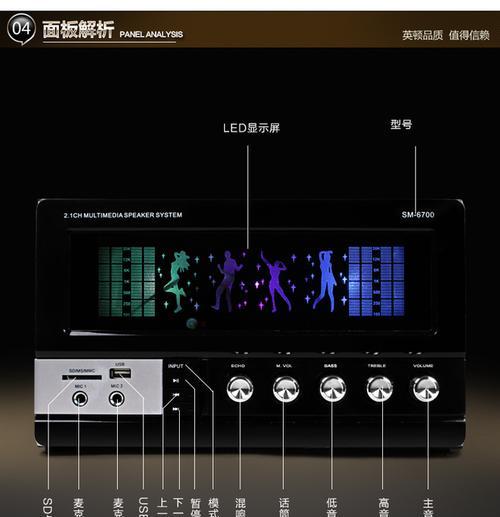 英顿低音炮与电脑连接的正确方式是什么？连接后如何调整音效？  第1张