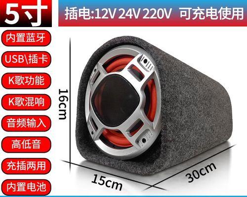 英顿低音炮与电脑连接的正确方式是什么？连接后如何调整音效？  第3张