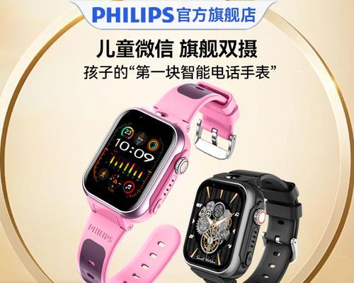 智能手表适合学生党使用吗？有哪些推荐功能？  第1张