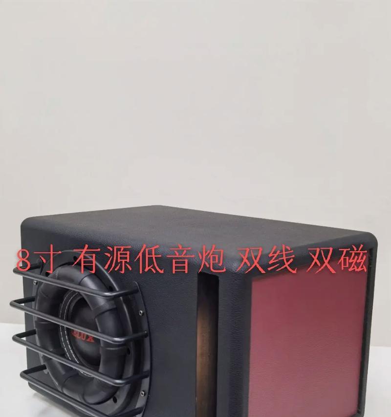 推挽式低音炮喇叭安装步骤是什么？  第2张