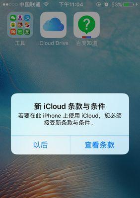 苹果手机屏幕发灰问题如何解决？  第1张
