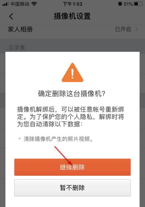 直播连手机摄像头抠绿怎么回事？如何解决？  第1张