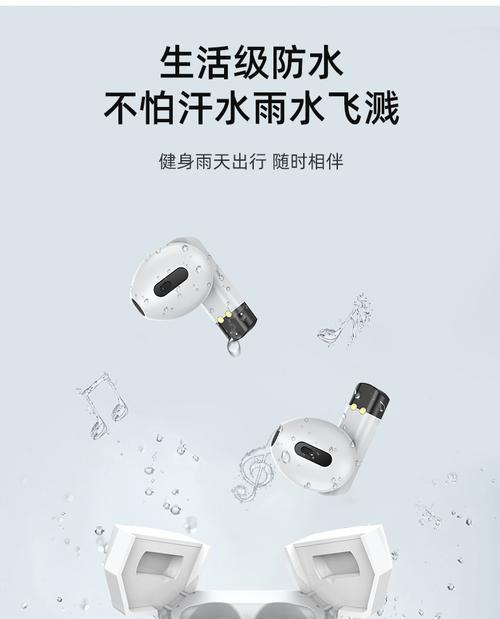 蓝牙耳机剪刀门白色款有何特点？  第1张