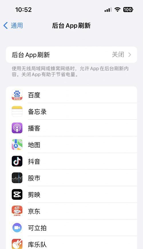 苹果手机视频特效关闭的方法是什么？  第2张