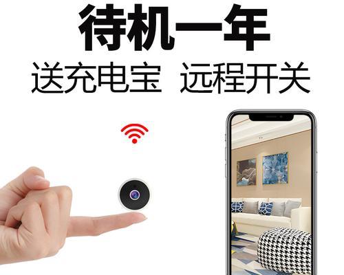 微行外置手机摄像头安装流程是什么？  第1张
