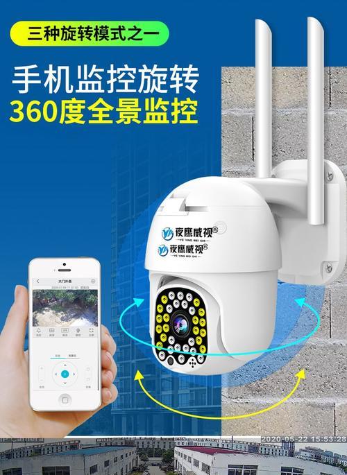 监控摄像头如何连接多个手机？  第3张