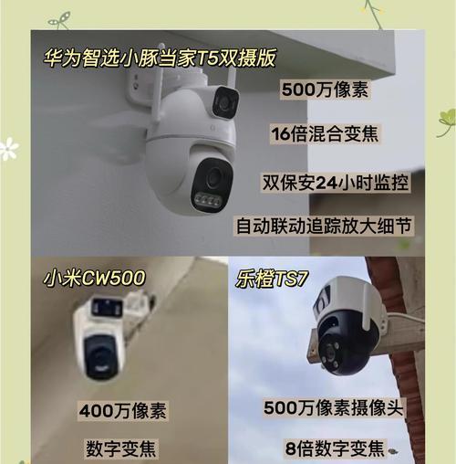 监控摄像头如何连接多个手机？  第1张