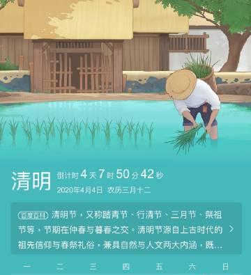 交警队不能使用苹果手机的原因是什么？  第2张