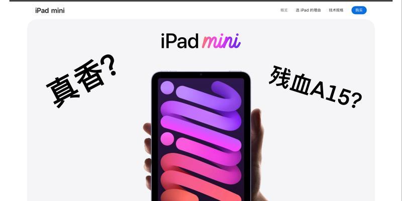 手工制作元神游戏机的步骤是什么？过程中可能遇到哪些问题？  第1张