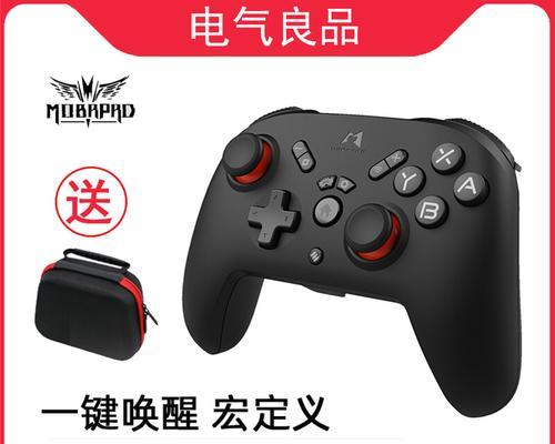 手工制作元神游戏机的步骤是什么？过程中可能遇到哪些问题？  第3张