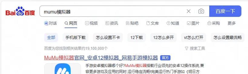 特效抽取模拟器使用步骤是什么？使用中遇到问题如何解决？  第3张