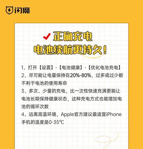 手机电池安装需引导是什么情况？如何正确操作？  第3张