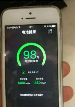 手机电池安装需引导是什么情况？如何正确操作？  第1张