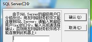 重装用友t3连接服务器的方法是什么？连接过程中可能会遇到哪些问题？  第3张