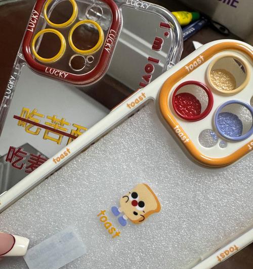 手机壳荣耀奶油色调整方法是什么？  第1张
