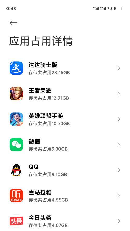 荣耀手机音乐无法进入解决方法是什么？  第1张