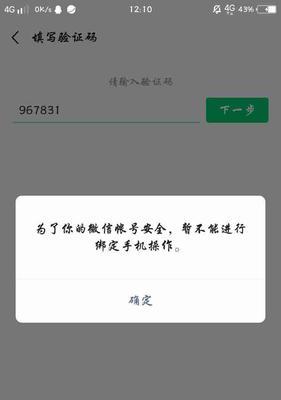 荣耀手机微信卡片如何调出？操作中遇到问题怎么办？  第2张