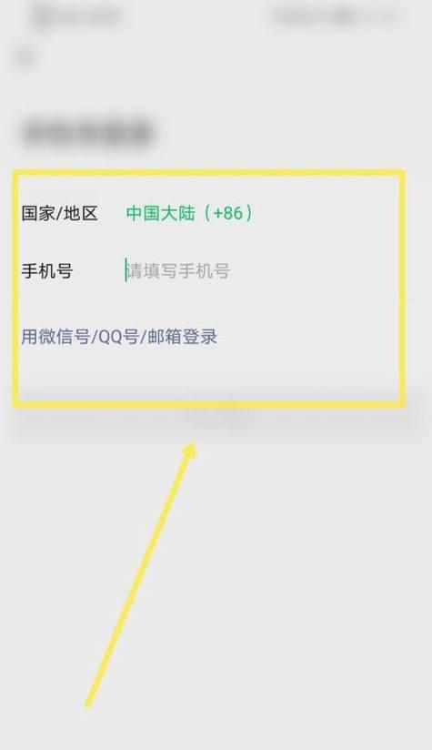 荣耀手机微信卡片如何调出？操作中遇到问题怎么办？  第1张