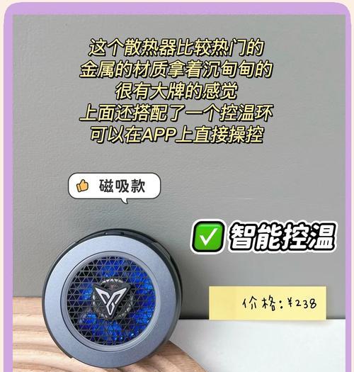 手机充电器的散热器是什么？它的重要性如何？  第1张