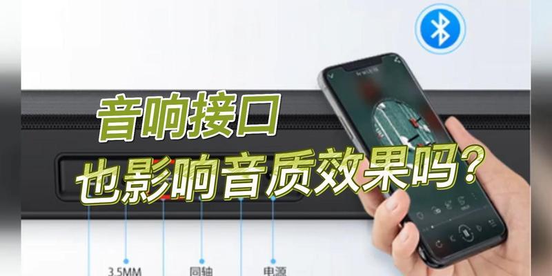 音响预埋线接口位置如何确定？需要专业安装吗？  第3张