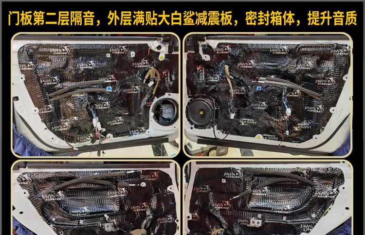 日产天籁汽车音响位置分布是怎样的？  第2张