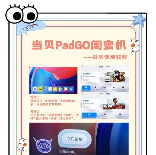 最易s1投屏游戏机使用方法是什么？如何连接电视？  第3张