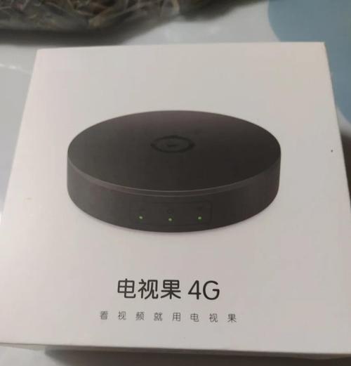 最易s1投屏游戏机使用方法是什么？如何连接电视？  第2张