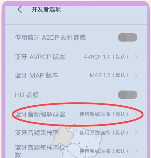 全想蓝牙耳机的使用方法是什么？使用中有哪些小技巧？  第3张