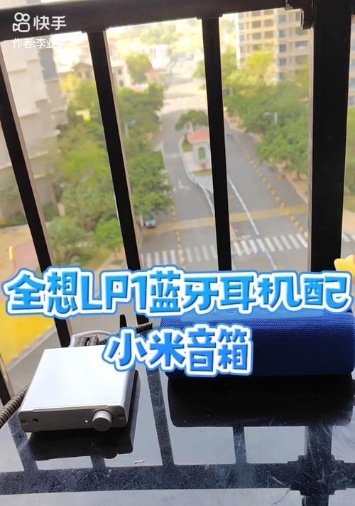 全想蓝牙耳机的使用方法是什么？使用中有哪些小技巧？  第1张