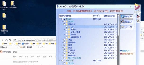 移动硬盘中部分视频无法打开的解决方法？  第1张