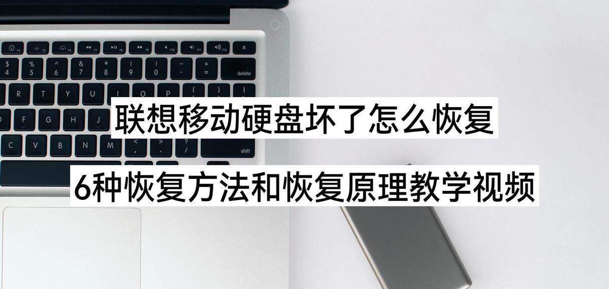 移动硬盘中部分视频无法打开的解决方法？  第3张