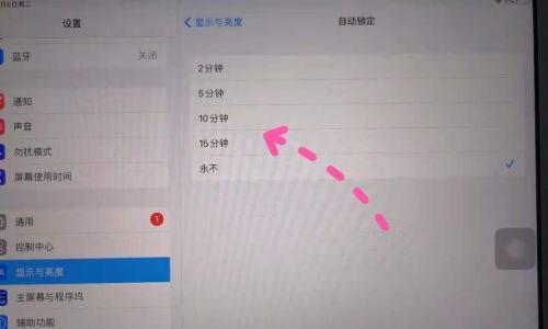 平板电脑高清屏幕设置方法是什么？  第1张
