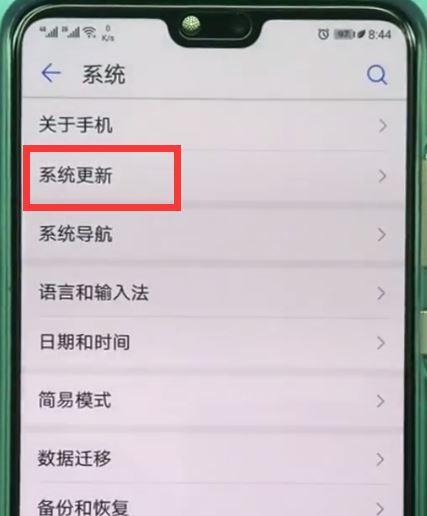荣耀手机信息全部已读取消方法是什么？  第1张