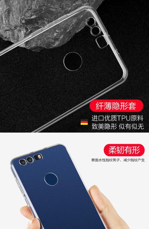 荣耀50手机壳子蓝色怎么回事？蓝色手机壳的成因是什么？  第2张
