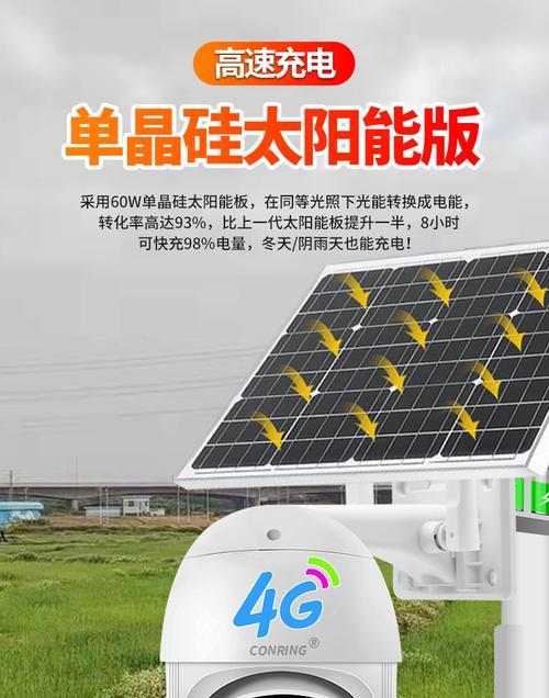 手机摄像头被太阳光烧坏会怎样？  第1张