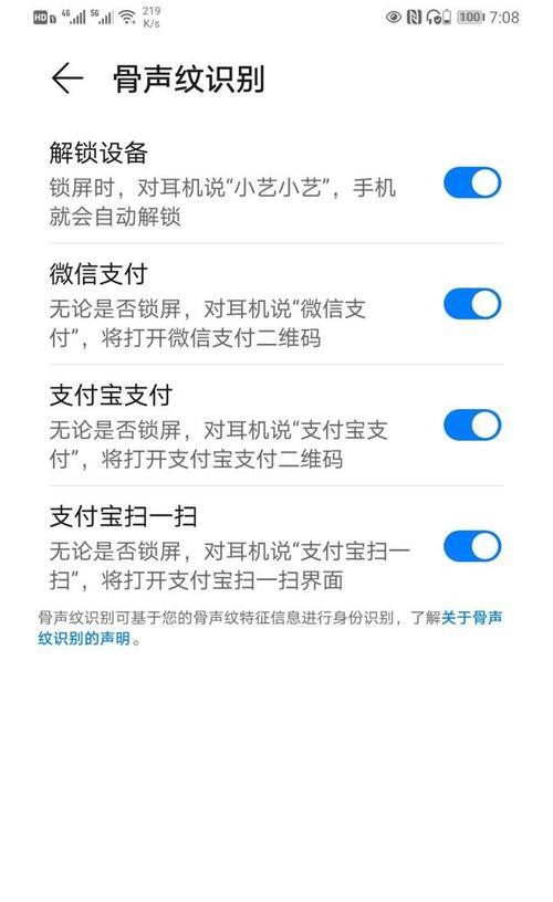 无脑选蓝牙耳机怎么选的？选择标准是什么？  第3张