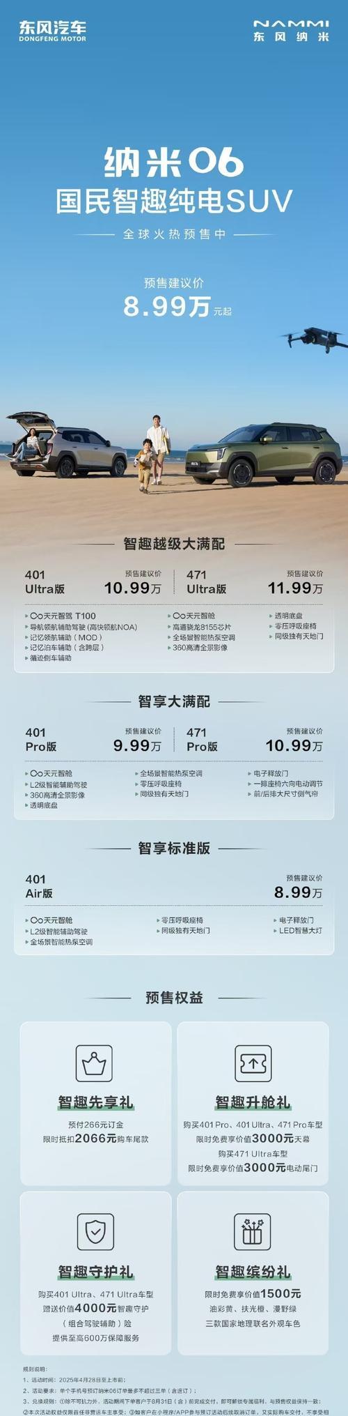 有哪些手机软件可以提升使用感？  第2张