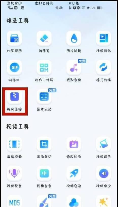 有哪些手机软件可以提升使用感？  第3张