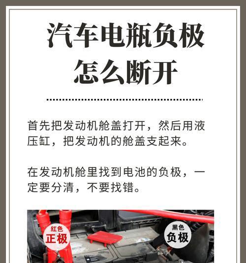 电源不接负极为何还有电？这是什么原理？  第3张