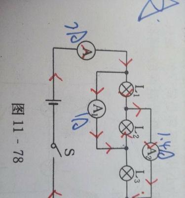 电源不接负极为何还有电？这是什么原理？  第1张