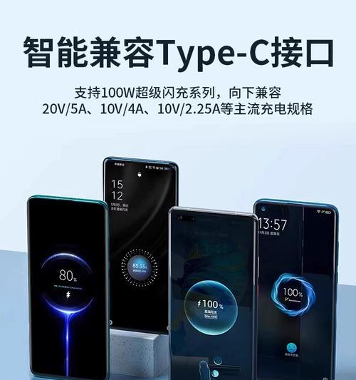 梯口手机充电器充电步骤？是否支持快充技术？  第3张