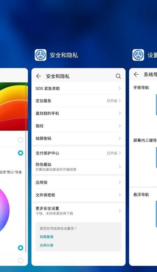 荣耀手机回车键如何自定义设置？步骤复杂吗？  第1张