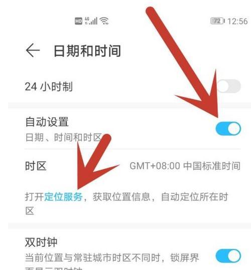 荣耀手机回车键如何自定义设置？步骤复杂吗？  第3张